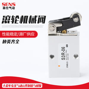 Vanne mécanique à deux positions et trois voies S3R-06 Airtac, type à levier à rouleaux, vanne de commande pneumatique - Product Image 4