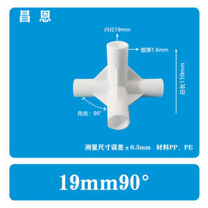 Conector 3D de Cuatro Vías de 19 mm, Soporte de Ángulo Recto de 90 Grados, Adaptador de Plástico para Suministro de Agua, Accesorio de Interfaz para Colgador de Ropa - Product Image 3