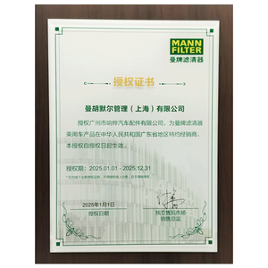 ไส้กรองน้ำมันเครื่อง HU816ZKIT สำหรับรถยนต์ BMW Huasong รหัสอะไหล่แท้: 11427640862 11427953125 11428683204 11427640862 สำหรับ MANN คุณภาพแท้จากโรงงาน - Product Image 4