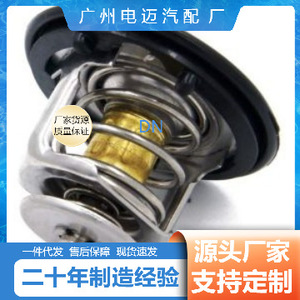 เทอร์โมสตัทเครื่องยนต์ Dn รุ่น 19301-P08-305 สำหรับอะไหล่ทดแทนของเชฟโรเลต - Product Image 5