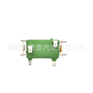 Résistance de ventilateur 22223392 21396122 pour DAF Renault Volvo 12V Pièce de rechange automobile - Product Image 4