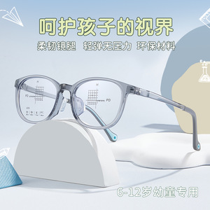 Monturas de Gafas Ovaladas para Niños TR 2235, Lentes Acrílicas Antideslizantes, Montura Completa, Origen Danyang - Product Image 3