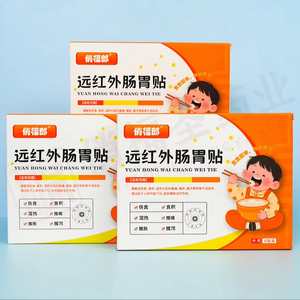 2026 Nieuwe Producten Kinderen Spijsverteringspleister Natuurlijke Kruiden Spijsverteringspleister - Product Image 1