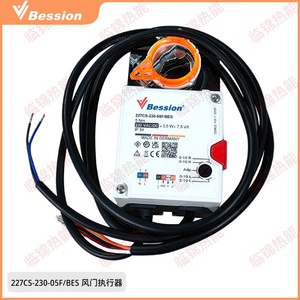 ตัวกระตุ้นวาล์วเบิร์นเนอร์ Belton BT-227CS-024-05-109 สภาพใหม่ สำหรับอุตสาหกรรมร้านอาหาร รุ่น 227CS-230-05F/BES - Product Image 3