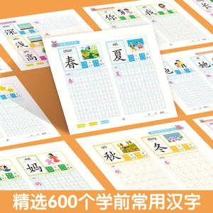 สมุด<span class=keywords><strong>ฝึก</strong></span><span class=keywords><strong>เขียน</strong></span>ตัวอักษรแบบเมทัล 4 เล่ม 600 คำ พร้อมปากกาควบคุมแบบดอทเมทริกซ์ สำหรับเด็กอนุบาลและชั้นประถมต้น - Product Image 3