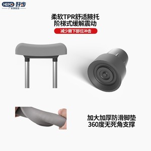 GoodStep Medical Cane Adjustable Aluminum Alloy <b>Walking</b> Aid For Elderly Disabled LQX-020001 Large - Product Image 3