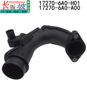 ท่อเชื่อมต่อท่อร่วมไอดี Honda 17270-6A0-A00 สำหรับอะไหล่ทดแทนพลาสติกเทอร์โบชาร์จเจอร์ Accord Inspire ปี 2019-2023 - Product Image 3
