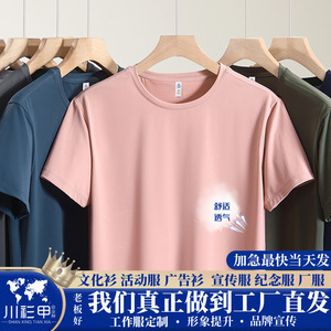 Camiseta Personalizada de Manga Corta, Color Verde Militar, Fibra de Poliéster, Ropa Informal, Prenda Promocional - Product Image 5