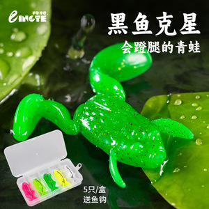 Leurre souple grenouille nageuse 3.7cm 5g 4.7cm 10g, leurre de surface pour la pêche au bar - Product Image 2