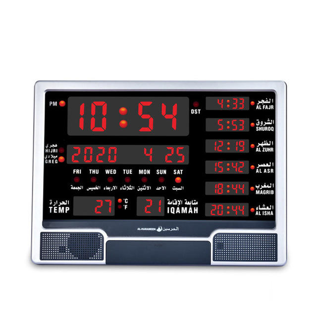 CHEETIE CP200 HA-4003 Al-Harameen Islamic Mosque Prayer Clock LED Muslim Azan Clock