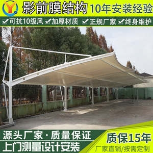 Abri de voiture en acier avec toit en PVC, design moderne, imperméable, abri de stationnement pour voiture - Product Image 3