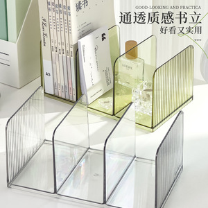 Acrylic Portable Installation-Free Desktop Bookend Storage <b>Box</b> Multi-purpose Transparent Student Desk Organizer Modern Simple - Product Image 2