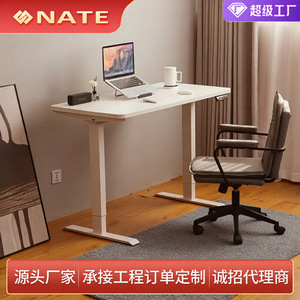 โต๊ะคอมพิวเตอร์ปรับระดับความสูงด้วยไฟฟ้า มอเตอร์คู่ รุ่น D ติดตั้งรวดเร็ว สีขาวเคลือบผงโลหะ สำหรับใช้ในบ้านและสำนักงาน - Product Image 3