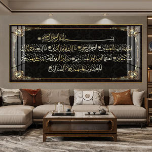 Arte de la pared decoración islámica de lujo al por mayor tema árabe musulmán pinturas de cristal de porcelana marcos de aluminio duraderos lienzo personalizable - Product Image 2