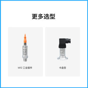 Transmisor de Presión de Diafragma Plano XSGN2 0-1MPa 4-20mA, Sensor Roscado de Acero Inoxidable M20X1.5 - Product Image 3