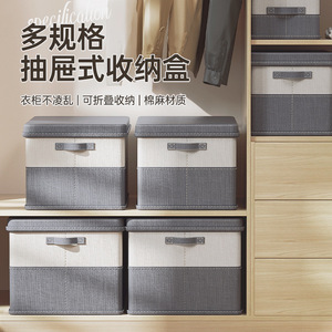 Cotton Linen <b>Storage</b> Box Rectangle Foldable <b>Clothes</b> Organizer For Wardrobe Bedroom Home Use - Product Image 1