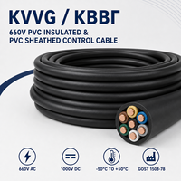 Câble de commande KVVG GOST 1508-78 660V en cuivre massif isolé PVC, gaine PVC, pour installation fixe