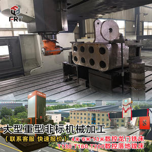 Fraiseuse à portique CNC de grande envergure Luoyang pour le perçage de connecteurs de câbles en acier, grandes pinces à câble, levage non standard - Product Image 4