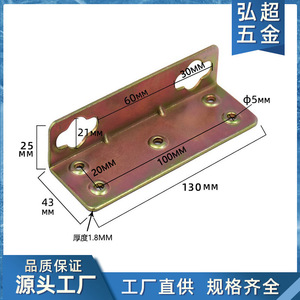 Support d'angle de lit 25x43x130mm en fer zingué, support durable pour cadre de lit et meubles de chambre - Product Image 5
