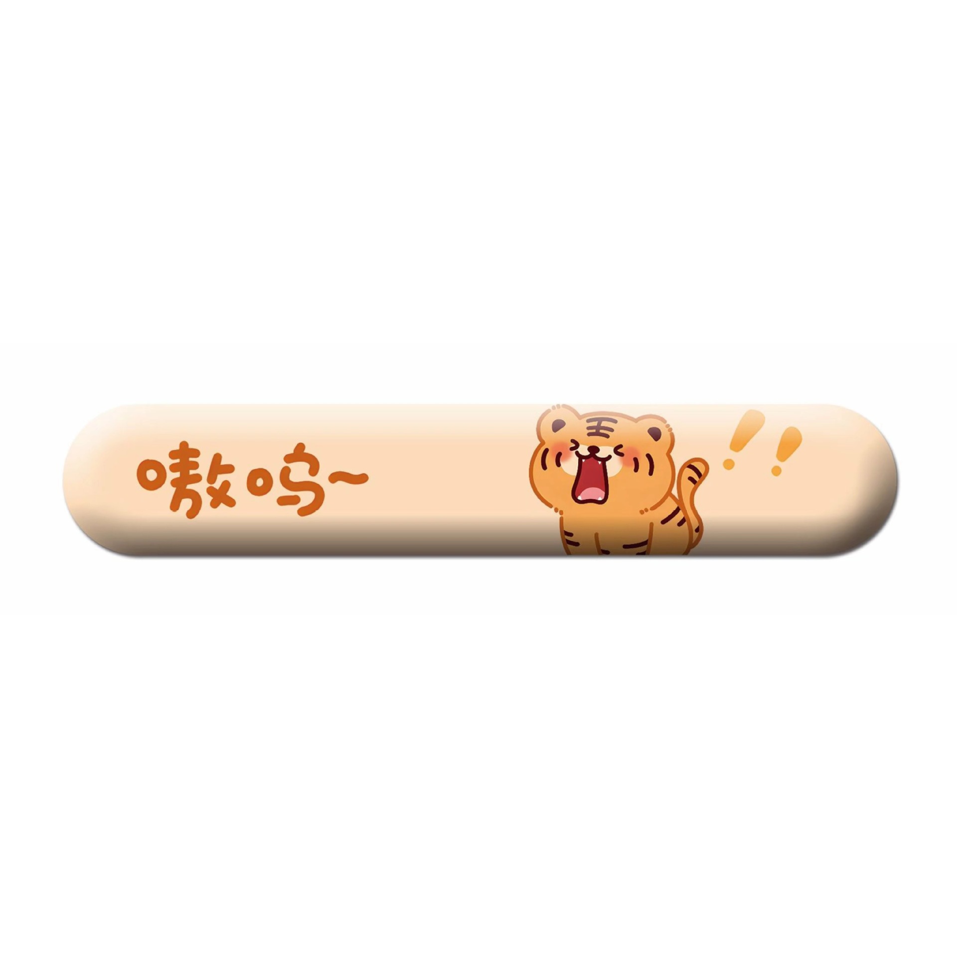 Awoo