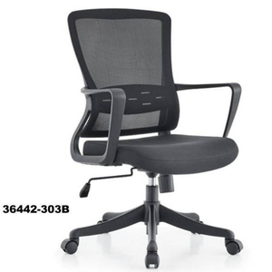 Chaise de bureau ergonomique à dossier mi-haut en maille durable avec roulettes silencieuses pour usage quotidien au bureau et sur poste de travail - Product Image 1