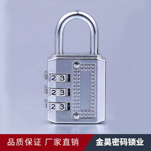 Combination <b>Pad</b> <b>Lock</b> Zinc Alloy Rectangular 3 Digit Gym Locker <b>Lock</b> Single Lever Mechanism - Product Image 3