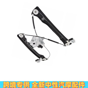 Regulador de Ventana Delantera Izquierda para Chevrolet Cruze con Motor GM1350201, Pieza de Repuesto Nueva - Product Image 5