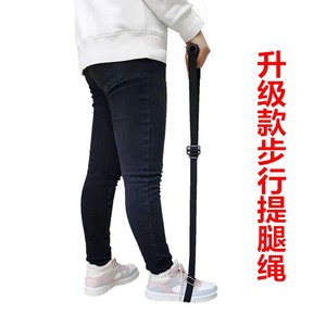 Oferta Especial: Suministros de Terapia de Rehabilitación, Elevador de Piernas, Correa de Mano, Lazo para el Pie, Equipo para Recuperación de Cadera y Rodilla Total - Product Image 5