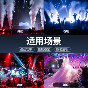 เครื่องพ่นควันแบบลม Jiechuang 3000W สำหรับงานแสดงมืออาชีพ ใช้ได้ทั้งแสงและควัน เหมาะสำหรับไลฟ์สด บาร์ และเวที - Product Image 3