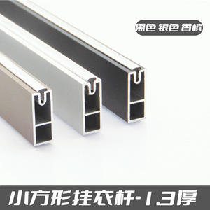 cloakroom clothes and clothes passage rods Thickened <b>wardrobe</b> <b>hanging</b> rods <b>wardrobe</b> horizontal rods square silent - Product Image 3