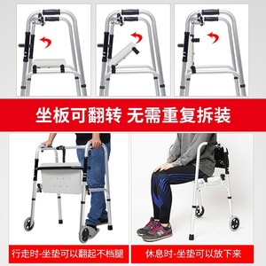 Hengfukang <b>Walker</b> Aluminum Alloy 8 Height Adjustable With Seat For <b>Elderly</b> Mobility Aid - Product Image 2