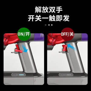 Verrou de commutation pour aspirateur Dyson V7 V8 V10 V11 V12 V15, accessoire compatible rouge et gris - Product Image 4
