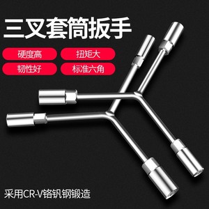 Baolian Three Way Socket Wrench Hexagon Chromium Vanadium Steel Extended Y Shape Multi Functional Manual Tool Set For - Product Image 2