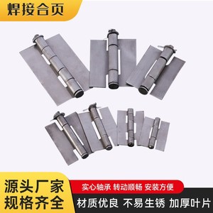 Charnières en fer 405060, épaisseur 2 mm, type H standard pour portail en fer, boîte à outils, chariot - Product Image 4