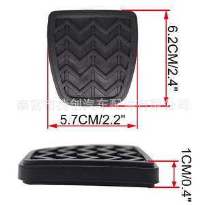 Almohadilla de goma para pedal de embrague y freno Toyota, 6,2x5,7x1 cm, patrón geométrico, para Platz Vitz 3132152010 - Product Image 1