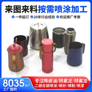 Huiyang Teflon Coating <b>Spray</b> <b>PTFE</b> Anti-stick Rust Protection Chemicals Customization On Demand - Product Image 5