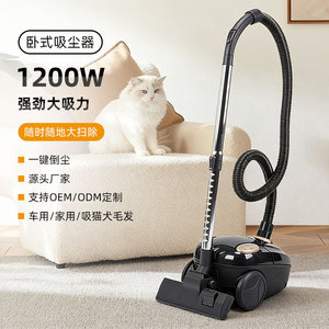 Canister Vacuum Cleaner 1200W High Power Home Car Pet Hair Cleaning With Antistatic Brush - Product Image 1