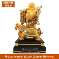 Dropship Statue de Bouddha Hotei Maitreya de haute qualité Statue de Bouddha rieur en résine d'or chinois