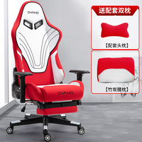 Chaise de jeux en cuir de haute qualité, mobilier de bureau à domicile, chaise de jeux en cuir