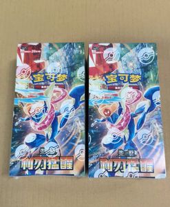 YY New Scarlet Violet Blade Awakened Booster Pack Anime TCG Trading <b>Card</b> Game Collectible Flash <b>Cards</b> Sealed - Product Image 2