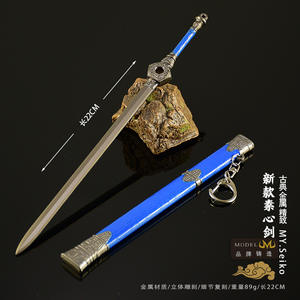 Modelo de arma fría grabada en Metal completo, adorno de espada Longquan, espada Zixiao, juguete Huanshou Dao, arma blindada, diseño personalizado - Product Image 2