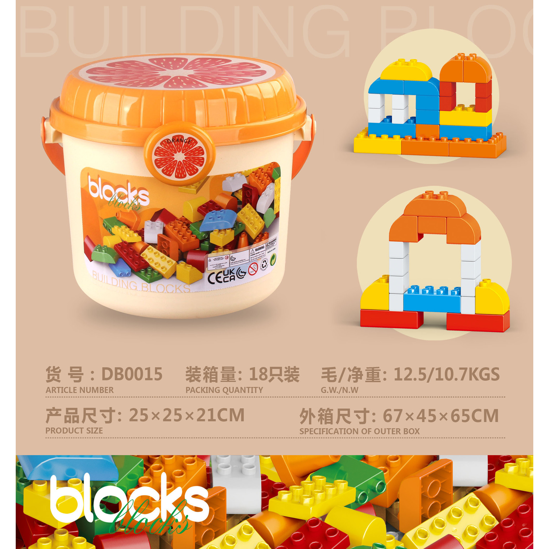 8936-Orange Storage Bucket Building Blocks