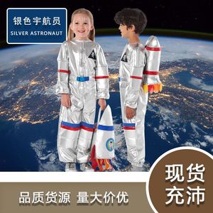 Disfraz de Astronauta Plateado para Niños, Tallas S, M, L, XL, Ropa de Baile, Disfraz para Juego de Roles - Product Image 4