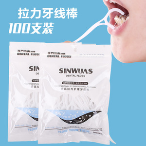 Hilo Dental Sinwuas con Soporte, 100 Unidades, Alta Tensión, Forma de Arco, Cuidado Bucal - Product Image 1