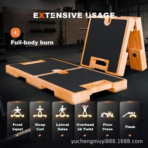 Wooden Fitness Board 12.2x12.2x3.1in Foldable Non-Slip Gym Equipment For <b>Strength</b> <b>Training</b> And Home Exercise - Product Image 4