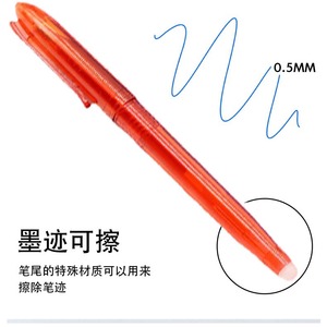 Bolígrafo de gel borrable de 0.5 mm con tinta roja y punta de bala con borrador para uso en estudio y oficina. - Product Image 1