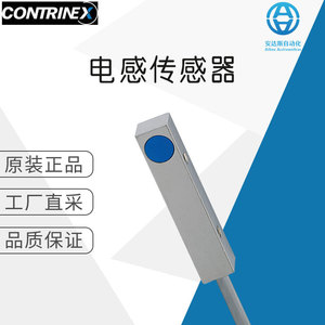 Capteur inductif Contrainex Dw-Ad-501-C8 24 V IP67, interrupteur de proximité en acier pour usage industriel - Product Image 5