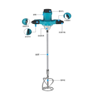 Malaxeur électrique portatif industriel pour peinture, ciment et mortier, avec moteur à balais, design volant, 220V, outils électriques, Chine - Product Image 5