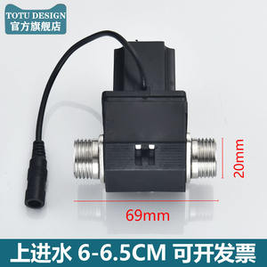 Dual-Flush Concealed Urinal Sensor Accessories 6V Toilet Squat Flusher Solenoid Valve for Bathroom Use - Product Image 3