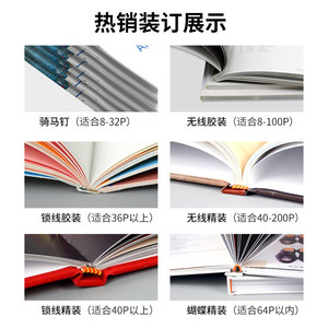 Catálogo Corporativo de 16 Páginas, Tapa Dura, Impresión Personalizada con Logotipo, Origen Guangzhou - Product Image 3